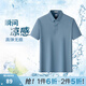 圣得西（Sundance）【涼感&舒適無痕】薄款短袖polo衫男2025夏新款翻領(lǐng)商務(wù)T恤 灰綠 XL