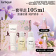 茱莉蔻（Jurlique）玫瑰護(hù)手霜30ML禮盒+身體乳30ML（非賣(mài)品）+沐浴露30ML（非賣(mài)品）