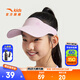安踏兒童帽子男女童太陽(yáng)帽UPF50+防曬遮陽(yáng)透氣純色學(xué)生戶外空頂帽 粉色-1 均碼