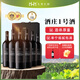 美賀莊園珍藏干紅葡萄酒  紅酒  紅酒整箱  2021年份 750ml/瓶 中秋送禮 珍藏750ml*6瓶 整箱裝
