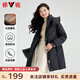 雅鹿粉色中長(zhǎng)款羽絨服女2025年冬季新款時(shí)尚休閑可拆卸帽加厚保暖外套 星空黑 M (160) 【推薦110-125斤】