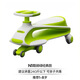 酷騎酷騎N1兒童扭扭車(chē)1一3歲寶寶大人可坐雙人溜溜車(chē)寶寶搖搖車(chē)防側翻 酷奇n1扭扭車(chē) 綠 經(jīng)典款