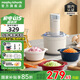 摩飛電器（Morphyrichards）絞肉機(jī)家用小型佐料機(jī)多功能碎肉切菜輔食料理機(jī)搗蒜器攪拌機(jī)MR9409 椰奶白 0.8L