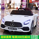 馳鹿兒童電動(dòng)車四輪帶遙控?fù)u擺汽車寶寶小孩玩具車可坐人四驅(qū)充電童車 高配白色+四驅(qū)+大電瓶+遙控+皮座 電力驅(qū)動(dòng)
