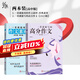 暑促立減10%】2026年備考一看就能用的作文素材語文作文素材高中高考議論文經(jīng)典名人素材手卡初中考滿分作文記敘文寫作考試卡片 【超值組合·99%同學(xué)選擇】經(jīng)典素材+高分范文