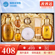 后（The history of Whoo） 韓國進口后套裝天氣丹套盒水妍拱辰享雪玉凝禮盒女士護膚品節(jié)日 拱辰享水乳7件套【提亮膚色】
