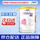 雀巢肽敏舒深度水解奶粉低乳糖含HMO 荷蘭版400g/罐