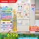 東芝（TOSHIBA）白珍珠548雙系統(tǒng)超薄嵌入大容量制冰法式多門(mén)四門(mén)一級(jí)家用非大白梨國(guó)家補(bǔ)貼冰箱GR-RF548WI-PM165
