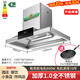 科佐德農村自建房土灶專(zhuān)用油煙機商用柴火灶抽油煙機別墅中島懸掛吊式食堂飯店酒店大尺寸大功率排煙罩 單電機1.2米 功率800W【升級降噪】