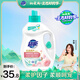 超能 花漾柔護(hù)洗衣液 花悅薔薇香 2kg*1瓶 去漬潔凈 留香 親膚不傷手