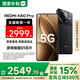 小米紅米K80Pro 國(guó)家補(bǔ)貼 新品5G手機(jī) 小米 紅米手機(jī) 玄夜黑 12GB+256GB 【官方標(biāo)配】