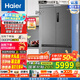 海爾（Haier）0邊距海爾和景冰箱518升十字門超薄零距離自由嵌入式冰箱全空間保鮮EPP超凈干濕分儲星蘊(yùn)國瓷外觀 BCD-518WGHTD1BSYU1國家補(bǔ)貼20%