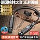 TAFN藍(lán)牙耳機掛脖式最新款超長續(xù)航運動頸掛式耳機超長待機無線可插內(nèi)存卡入耳式外賣騎行跑步降噪專用 黑色掛脖式耳機（可插卡當(dāng)MP3）
