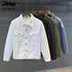 JEEP SPIRIT春秋款純棉白色短款牛仔外套男士2025新款韓版潮流休閑工作夾克男 白色 LL0523# 2XL