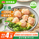 安井 蝦滑 150g/袋 蝦仁含量80% 火鍋麻辣燙食材 速食熟食海鮮水產(chǎn)