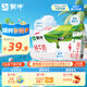 蒙牛全脂純牛奶200ml*24盒 整箱牛奶 送禮盒裝 部分地區(qū)5月產(chǎn)