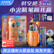 點(diǎn)石制筆 時(shí)空艙小火箭5周年限定筆筒高顏值文具學(xué)生男女孩生日獎勵禮物蘋(píng)果17同色361E-B  星宇橙色