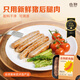 齒物鮮肉腸爆汁烤腸[只用新鮮豬后腿肉]早餐 燒烤食材 原味+黑椒+孜然+杏鮑菇禮箱