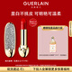 嬌蘭（Guerlain）臻彩寶石口紅套裝鉆冕女王殼+唇膏214化妝品禮盒生日禮物送女友