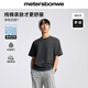 美特斯邦威短袖t恤男女款新款純白色打底衫純棉內搭 錫灰 2XL