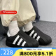 Adidas阿迪達(dá)斯  三葉草一腳蹬黑色低幫男鞋女鞋貝殼頭休閑鞋 HQ8752 38