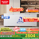 澳柯瑪（AUCMA）737升家用大容量冰柜 臥式大冰箱 冷藏冷凍單溫冷柜 商超雪糕柜 一級(jí)能效 BC/BD-737TC 國(guó)家補(bǔ)貼