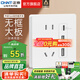 正泰（CHNT）開關插座6C奶油風 家用86型斜五孔插座面板暗裝插座純平大板 白色 雙USB+type-C 五孔插座10A