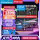 Crucial英睿達 64GB（32GB*2）套裝 DDR5 6400頻率 CSODIMM 筆記本內(nèi)存條 AI電腦配件  CKD(時鐘驅(qū)動器)