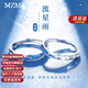 MZMZ流星雨情侶戒指PT950鉑金開(kāi)口可調(diào)節(jié)對(duì)戒求訂婚情人節(jié)禮物送女友 輕奢款-活口對(duì)戒本地倉(cāng)當(dāng)/次日達(dá)