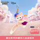 迪士尼（Disney）香港迪士尼 春日系列玲娜貝兒坐姿掛件 毛絨玩具生日禮物送女友