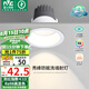 雷士（NVC）LED射燈家用嵌入式背景墻防眩洗墻小山丘鋁材白色7瓦暖白顯色Ra98