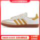 阿迪達(dá)斯 （adidas）SPORTY&RICHxSAMBAOG圓頭舒適低幫板鞋男女同款白黃色 黃色 35 (2/3)