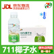 7-ELEVEN711椰子水椰輕說(shuō)粉椰水白樺樹(shù)汁百合綠豆沙整箱便利店同款飲料 711椰子水420ml*6瓶