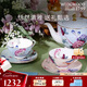 WEDGWOOD【魏大勛同款】威基伍德杜鵑骨瓷茶具2杯2碟咖啡杯套組 桃+藍
