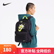NIKE  3BRAND耐克雙肩包書(shū)包大學(xué)生電腦包大容量多口袋戶外出行收納包 正黑色 8/20【30*15*45cm 約20.3L】