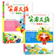 【2026年3月新到】實(shí)用文摘小學(xué)版雜志【2026年全年/半年訂閱/2025/2024/2023年珍藏可選】 小學(xué)生作文素材兒童文學(xué)少年課外閱讀期刊中高年級3-6年級課外閱讀書(shū)籍期刊雜志同步教材過(guò)刊 
