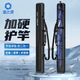漁之源魚(yú)竿包硬殼漁具包魚(yú)具包魚(yú)包魚(yú)桿包釣竿包防水釣魚(yú)包收納包手提包 馳-硬殼包14*130cm黑（外傘兜）