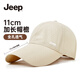 吉普（JEEP）帽子男棒球帽夏季網(wǎng)眼速干遮陽(yáng)帽男女士鴨舌帽運(yùn)動(dòng)休閑登山太陽(yáng)帽