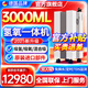 科司德德國品牌氫氧機老人家用氫氣機小型便攜制氫機氫氧呼吸一體吸氫氣 25新款【3000ML免換水】雙人藍光自動加水