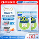 FANCL HealthScience男士復(fù)合維生素男性30+每日營養(yǎng)包*2 60日量日常送禮海外進(jìn)口