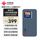 聯(lián)通5G隨身wifi6無線移動wifi免插卡便攜式無線網(wǎng)卡5g路由隨行車載2025款全國通用流量M70P