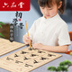 六品堂 毛筆臨摹字帖初學(xué)者套裝兒童小學(xué)生成人歐體中楷筆畫偏旁臨摹描紅毛筆字帖書法毛筆字專用練習(xí)紙 筆畫描紅120張