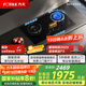 方太（FOTILE）燃氣灶 嵌入式灶具國家補貼20% 家用廚房雙眼灶 智能定時灶 TE21-12T 5.2kW天然氣