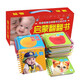 益智啟蒙早教翻翻書(shū)（紅盒裝全20冊）寶寶早教翻翻書(shū)看圖識物嬰幼兒?jiǎn)⒚烧J知卡片0-3歲撕不爛的早教書(shū)
