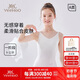 英氏女童文胸莫代爾抑菌網(wǎng)眼少女內(nèi)衣發(fā)育期吊帶兒童背心白色 150