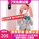 小米（MI）小米6X手機  二手游戲手機 4G全網(wǎng)通   5.99全面屏AI雙攝 櫻花粉 6G+128G   9成新