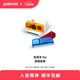 寶麗來(lái)（Polaroid）拍立得相機(jī)配件Go袖珍型拍立得相機(jī)專屬濾鏡套裝（3款顏色） 濾鏡套裝
