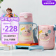 膳魔師（THERMOS）兒童吸管保溫杯巧虎帶杯套把手316L不銹鋼超輕學(xué)生杯幼兒上學(xué)TCKC