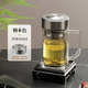孔雀（Peacock）玻璃杯  雙層商務(wù)辦公水杯男高檔泡茶杯子 鋼本色 420ml