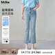 MsShe【面膜微喇牛仔褲】大碼女裝2025春夏季胖mm顯瘦直筒七分褲子 牛仔淺藍(lán)色現(xiàn)貨 4XL